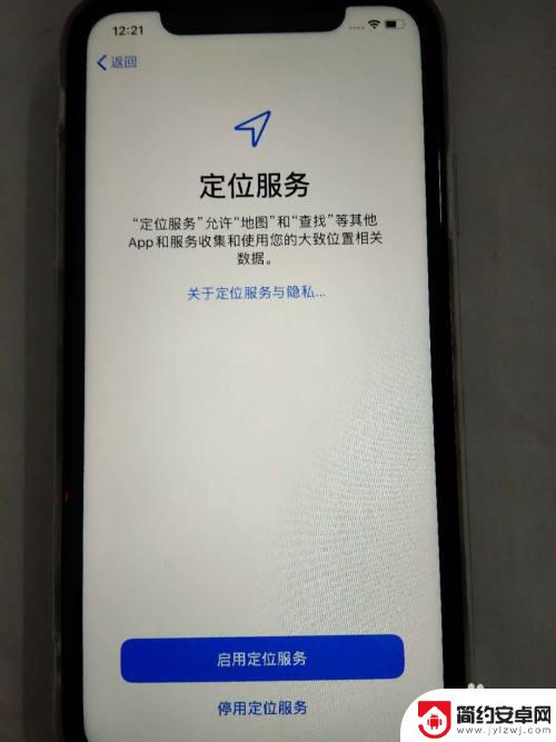 如何激活手机苹果 新iphone苹果手机激活步骤详解