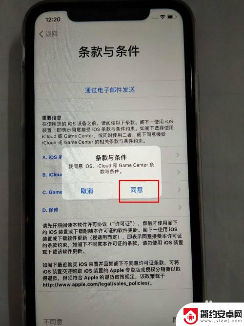 如何激活手机苹果 新iphone苹果手机激活步骤详解