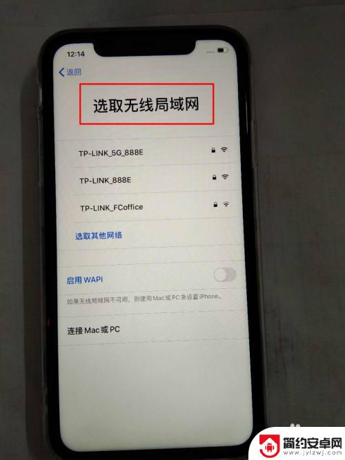 如何激活手机苹果 新iphone苹果手机激活步骤详解