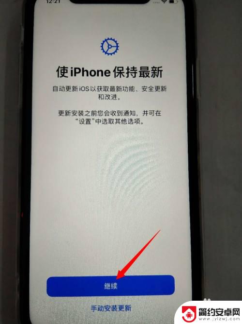 如何激活手机苹果 新iphone苹果手机激活步骤详解