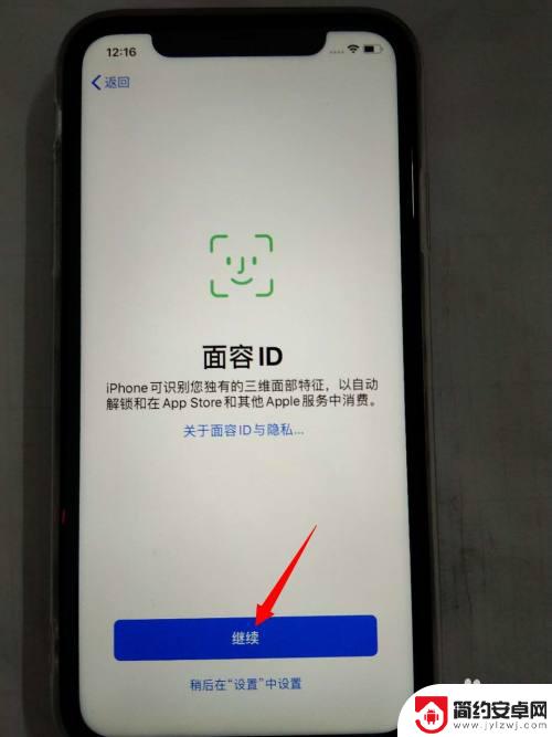 如何激活手机苹果 新iphone苹果手机激活步骤详解