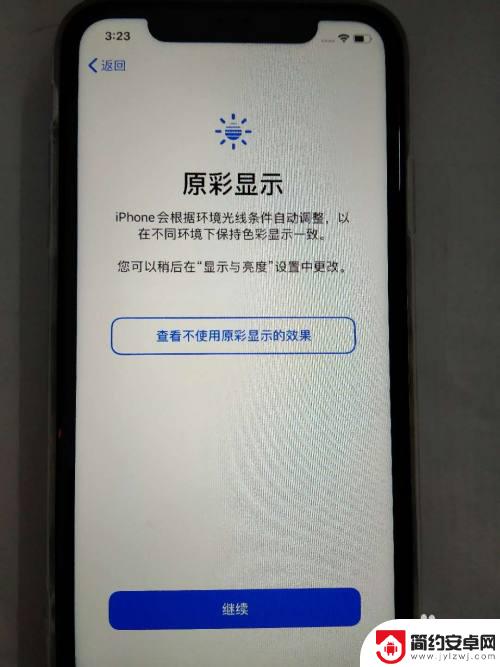 如何激活手机苹果 新iphone苹果手机激活步骤详解