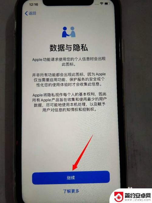 如何激活手机苹果 新iphone苹果手机激活步骤详解