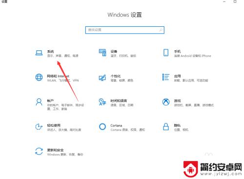 怎么设置手机映射 手机屏幕投影到电脑