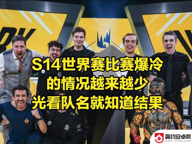 S14瑞士轮首日战绩揭晓！WBG创下耻辱记录，面对LCK遭遇零胜利