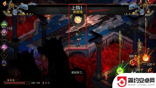 hades如何钓鱼 哈迪斯钓鱼竿怎么使用