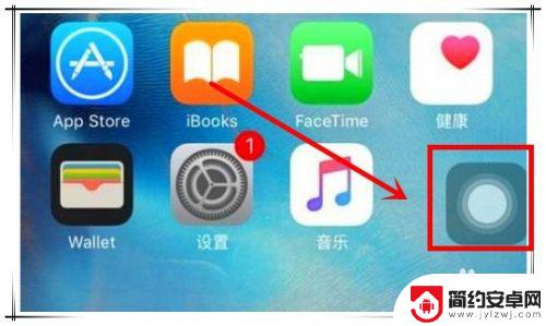 如何让苹果手机桌面横屏 iphone怎么设置横屏显示