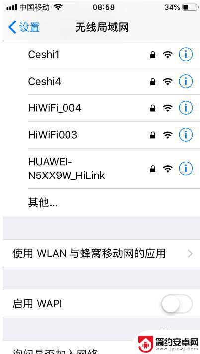 为什么苹果手机连接网络 iPhone显示已连接wifi但不能上网怎么办