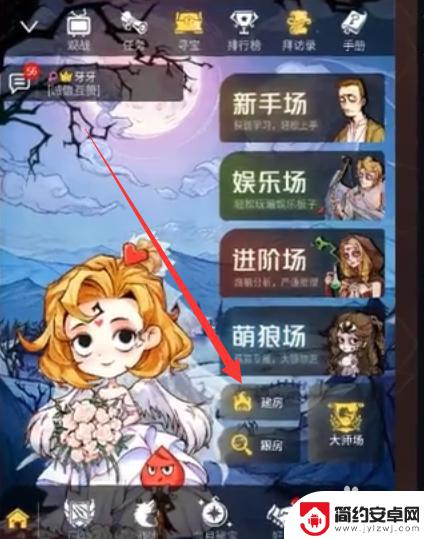 我的花园怎么7个人玩 七人狼人杀游戏规则