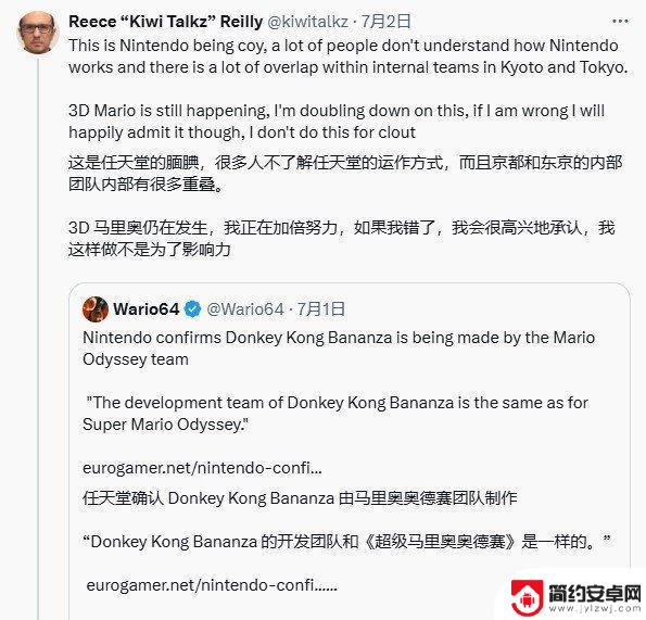 任天堂Switch2最新消息:全新3D马里奥游戏正处于开发阶段