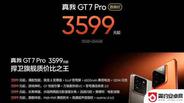 2025年国产手机推荐：4款最值得购买的手机，使用五年依然流畅