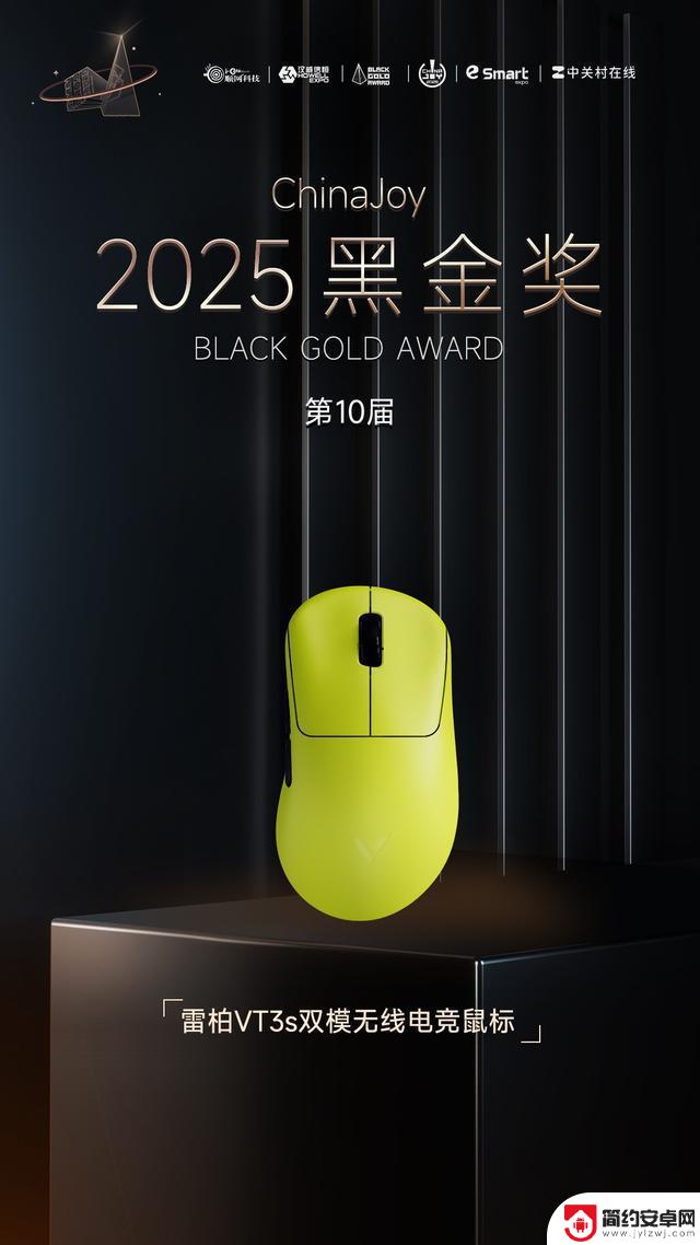 把电竞乐趣尽在掌握!雷柏ChinaJoy 2025圆满结束