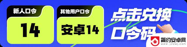 2025年下半年,这6款性价比超高的云手机哪个好用又实惠?