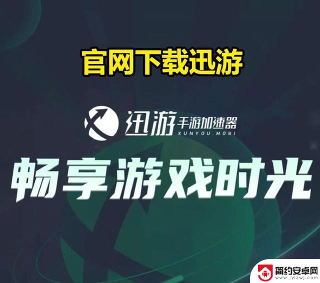 无畏契约手游将于8月19日正式定档,测试服提前开放,详细下载方法请查看瓦手游