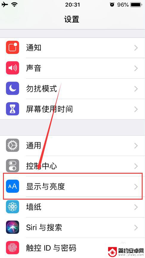 怎么把苹果手机锁屏时间去掉 如何取消iPhone自动锁屏时间