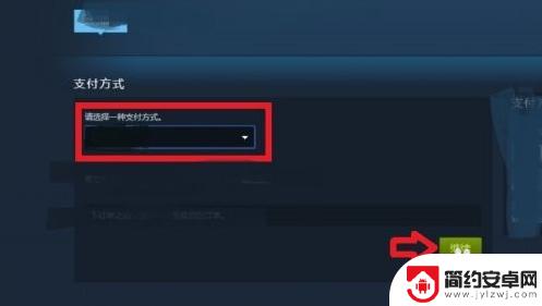 steam怎么充csgo steam如何充值30元以下的游戏币