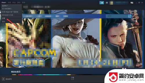 steam怎么查看自己的帐号 Steam账号如何查看自己的游戏记录