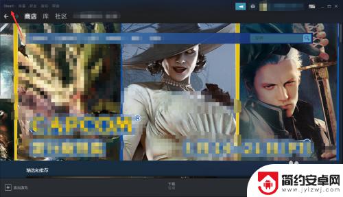 steam怎么查看自己的帐号 Steam账号如何查看自己的游戏记录