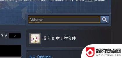 火炬之光 steam 汉化 火炬之光2怎么汉化教程