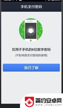 如何设置手机支付密码 手机支付宝如何设置支付密码