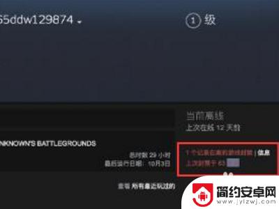 steam号不还怎么重买pubg号 吃鸡封了怎么重新购买游戏