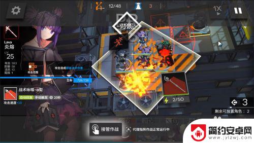 明日方舟窒息3攻略 明日方舟S2-12窒息-3低配三星攻略攻略分享
