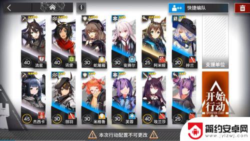 明日方舟窒息3攻略 明日方舟S2-12窒息-3低配三星攻略攻略分享