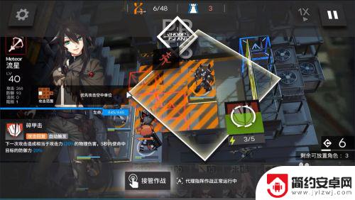明日方舟窒息3攻略 明日方舟S2-12窒息-3低配三星攻略攻略分享