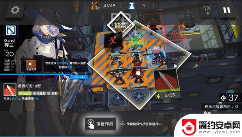 明日方舟窒息3攻略 明日方舟S2-12窒息-3低配三星攻略攻略分享