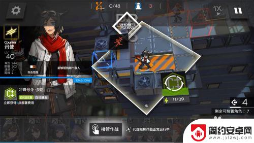 明日方舟窒息3攻略 明日方舟S2-12窒息-3低配三星攻略攻略分享