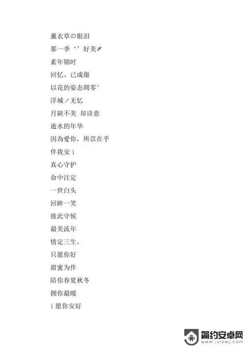 简单安静抖音昵称(简单的抖音名字昵称)