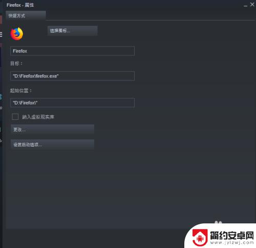 steam怎么本地资源共享 Steam添加本地游戏的步骤