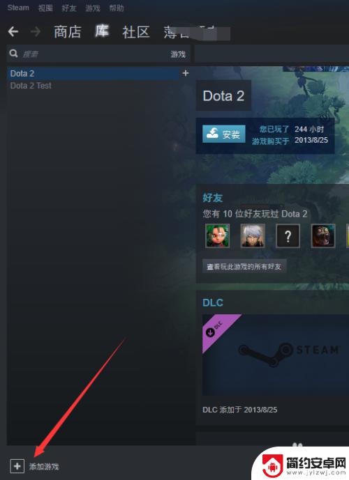 steam怎么本地资源共享 Steam添加本地游戏的步骤