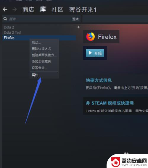 steam怎么本地资源共享 Steam添加本地游戏的步骤