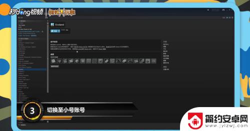 steam游戏如何转到小号 Steam如何给小号共享游戏