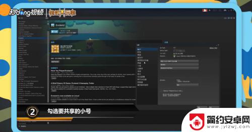 steam游戏如何转到小号 Steam如何给小号共享游戏