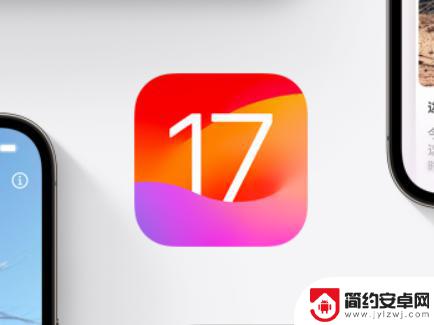 苹果关闭iOS 16验证通道，iPhone升级iOS 17.0.3后无法降级