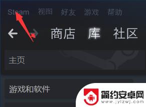 如何把steam的游戏换一个盘 Steam最新版游戏迁移到其他磁盘的方法