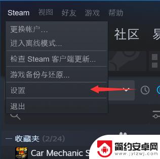 如何把steam的游戏换一个盘 Steam最新版游戏迁移到其他磁盘的方法