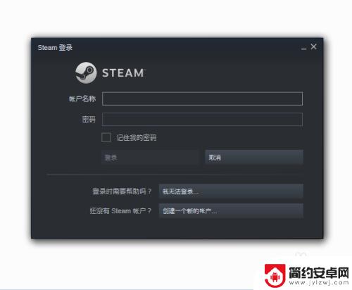 steam输入不了中文 steam登录界面无法输入无法点击输入框怎么办