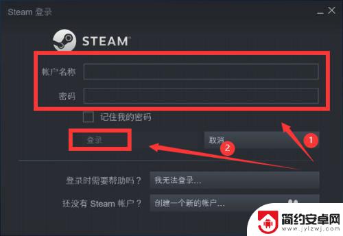 如何用steam余额购买游戏 Steam余额买游戏的教程