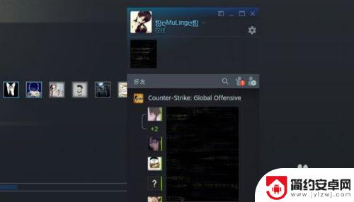 steam分集 STEAM如何给好友分组分类