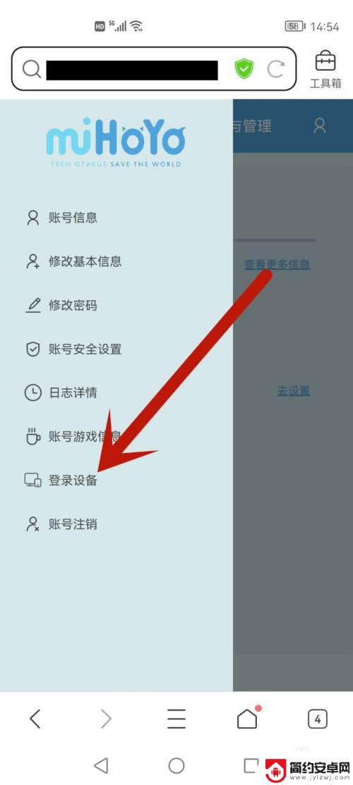 原神如何防止新设备登录 原神账号被盗怎么处理禁止登录