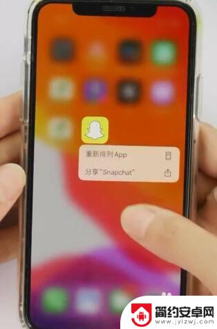 苹果手机如何拖拽投标快速 iPhone如何批量移动应用图标