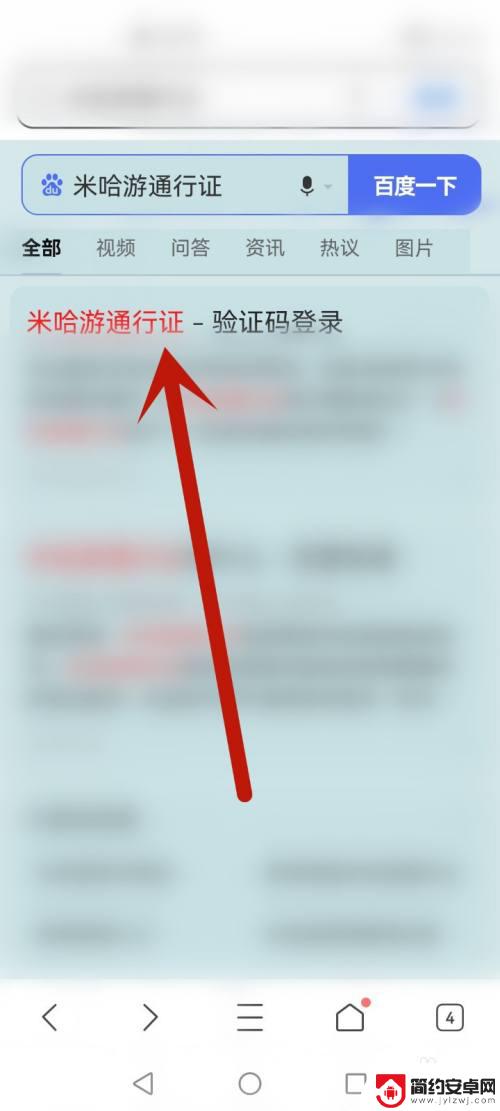 原神如何防止新设备登录 原神账号被盗怎么处理禁止登录