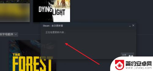 在steam上下的补丁怎么安装 steam黄油补丁安装步骤详解