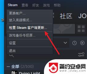 在steam上下的补丁怎么安装 steam黄油补丁安装步骤详解