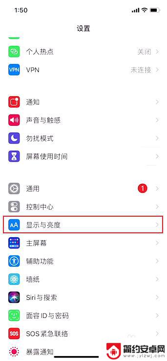 苹果手机接听电话后屏幕不亮 iphone接电话黑屏后不能亮屏的解决方法