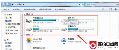 手机怎么算高配置电脑 如何判断电脑（手机）配置的高低