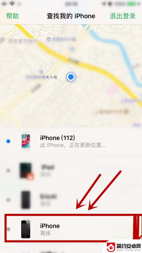 对方关闭查找手机怎么办 对方关机情况下iPhone掉了怎么找回